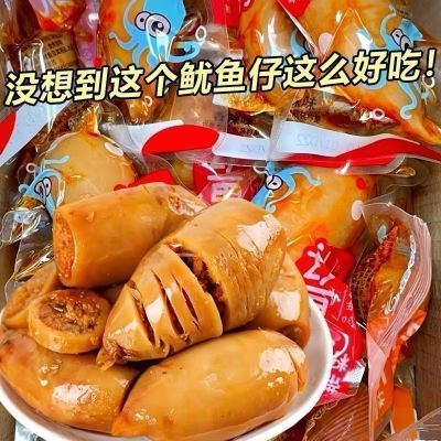 1.24元4个香辣满籽鱿鱼仔附2.24，晒圖好瓶饭1注：迫1个实际发4个暗号：恭喜恭喜https://p.pinduoduo.com/DvZMTpkl 