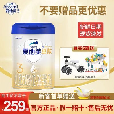 Aptamil̷׿Ӥ׶ţ̷312-36800gװ 1800g+259Ԫ