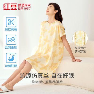 ڲ춹˿Ůʿ˯ȹ˿ᱡͷɶ˯Ů⴩63.9Ԫ