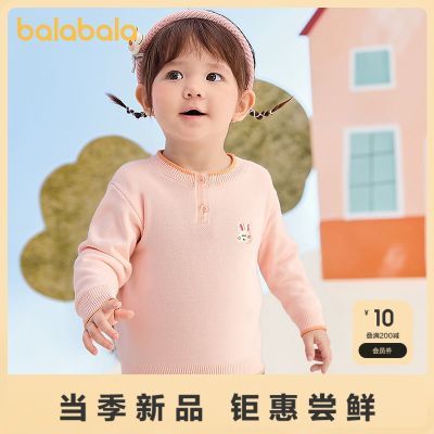 ڲͯװͯëͯ֯Ůڴ2025¿װɰٴ79.9Ԫ