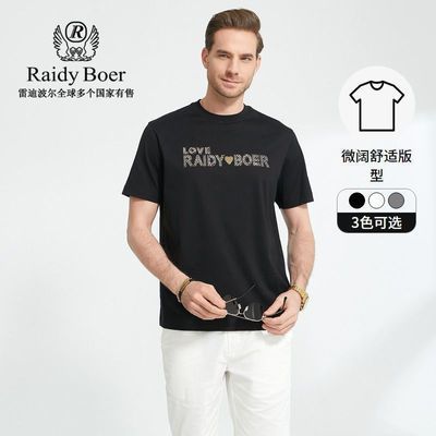 ڲRaidy Boer/׵ϲװʱг΢ԲT7602250Ԫ