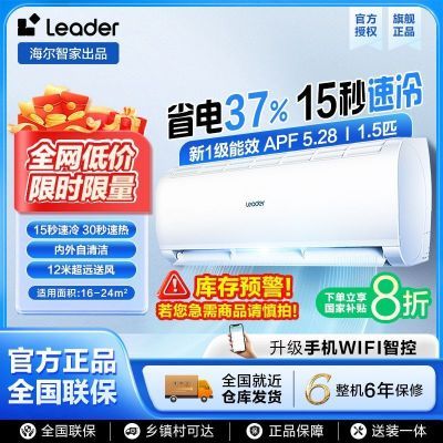20%ͳ˧յǼ1.5ƥһůƵһʡ硿938.4Ԫ