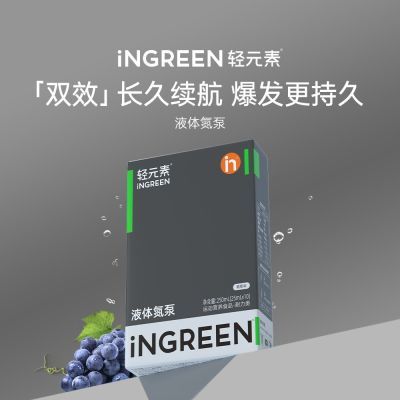 ڲINGREENԪҺ嵪ý˶ѵⱬţ29.4Ԫ