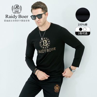 ڲRaidy Boer/׵ϲʿʱԲ޳ԲT6022236Ԫ
