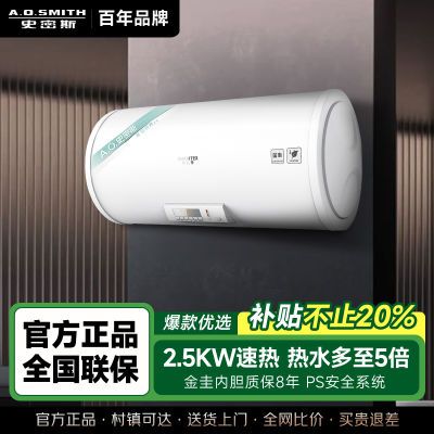 ڲAOʷ˹صˮ60/80ϴʡT01242.4Ԫ