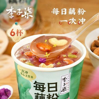 【李子柒】桂花坚果藕粉莲藕羹莲藕粉营养早餐冲泡代餐食品30g杯装