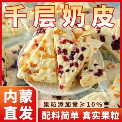 ��ʱ�� ǧ����Ƥ 250g*2�� �������� ���ɹ��ز� ������Ƥ����ʳ 30.3Ԫ