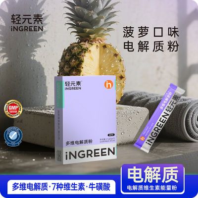 ڲINGREENԪصʷ۲άţ˶ЯװС4.9Ԫ