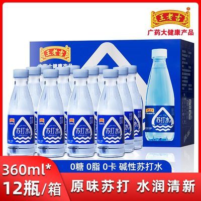 ϼմˮ360ml*12ƿԿȪˮȻմˮԭζȻ13.9Ԫ