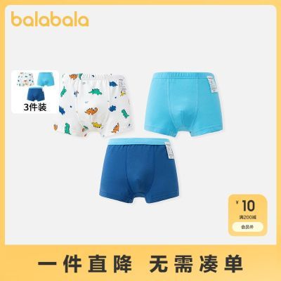ڲͯڿĽǶ̿ͯƽǿдͯСͯͨװ29.9Ԫ