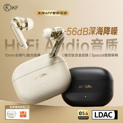 iKF UltraȦHifiancʽϷ˶ Ͱ-Ƚ-ȦԪ-hifi252.45Ԫ