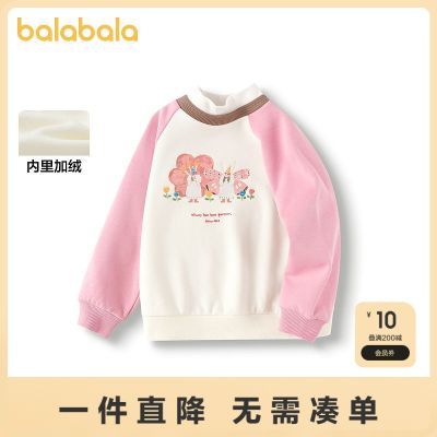 ڲͯװŮͯʱмﶬװ¿99.9Ԫ