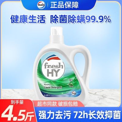 ڲ¶ʿϴҺ2.25Lƿװľ»ɫѧ2 20.5Ԫ