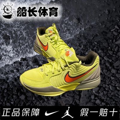 ڲNike Ja 2 Twelve Time ĥ Ͱ Ь ɫFD7327-701396Ԫ