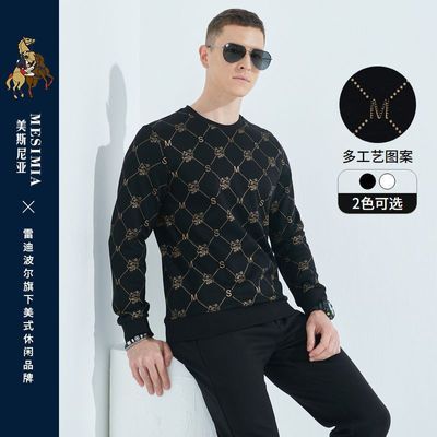 百亿补贴：雷迪波尔/美斯尼亚秋冬男休闲棉混纺提花烫钻圆领卫衣6046 238元