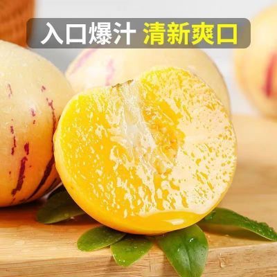 云南石林人参果新鲜黄心黄肉应季采摘美味体验包邮小果当季大果