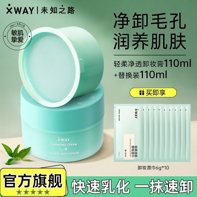 ڲXWAYδ֪֮·жױжױѧº65.8Ԫ