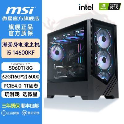΢i5 12600KF 14600KF/RTX5060tįʽdiy羺Ϸ5194Ԫ