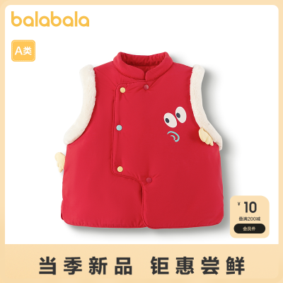 ڲͯװӤ2025¿꼾ʽȤ139.9Ԫ