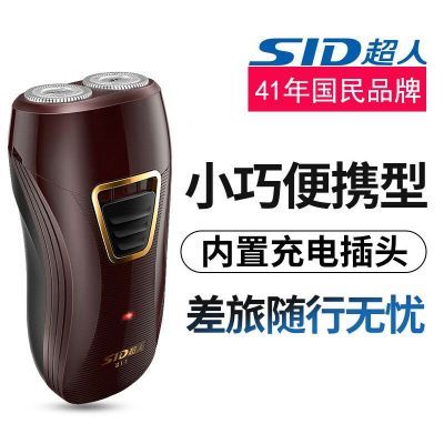 ڲ˫ͷڴͱЯʽС뵶Դͷ뵶ͷ31.9Ԫ