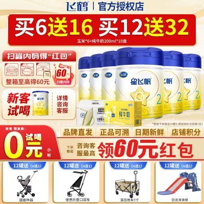 ڲɺǷɷӤţ̷2900g*6+Ŵһ+ţһ1530Ԫ