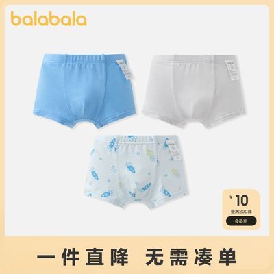 ڲͯڿĽǶ̿ĪͯƽǿдͯСͯװ29.9Ԫ