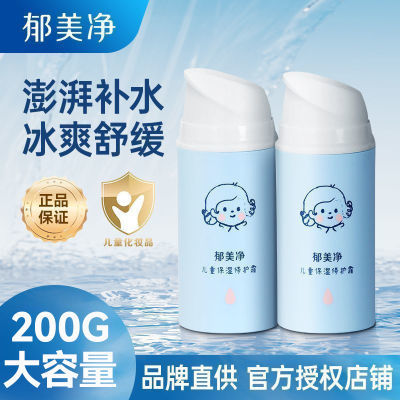 ڲͯʪ޻˪ƿ200g滺Ӥ˪ļɹ47.3Ԫ