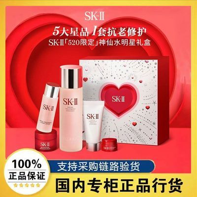 ڲƷлSK-IIˮȫǾ͸װоʪSK2Ʒ499Ԫ
