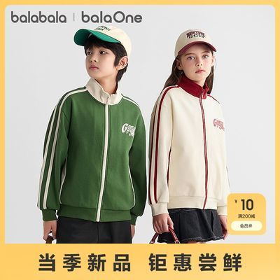 ڲbalaOneͯͯŮͯ2025¿ʱů103.9Ԫ
