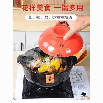 砂锅炖锅干烧不裂耐高温明火燃气专用陶瓷煤气灶家用汤煲砂锅