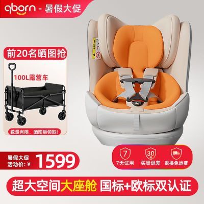 ڲqbornProͯȫóӤ0-121569Ԫ