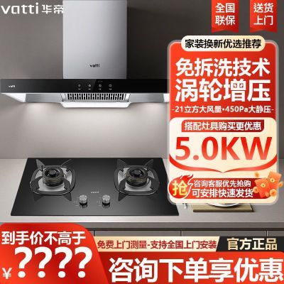 ڲϴ21+5.0kwͻײȼŷʽ̻װ2399Ԫ