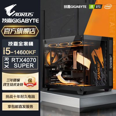RTX5060Ti/4070SUPER/i5 14600KF羺ϷAiDIY6049Ԫö֧8Ԫ