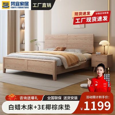 ڲԭľȫʵľŷľ䴲ִԼ1.8״1.5˫˴1124Ԫ