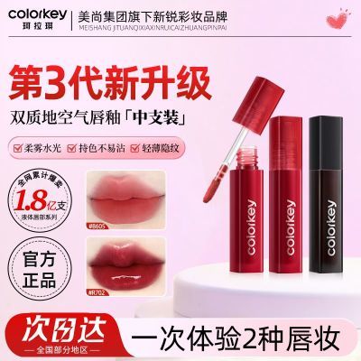 ڲ㡿ColorkeyСھˮ˿޿ںƺƤ԰Ů13.9Ԫ