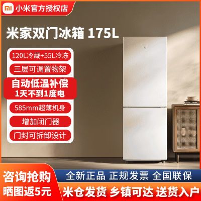 С׼ұ175˫Сͼöŵʡ䶳ⷿ15ڷ648Ԫ