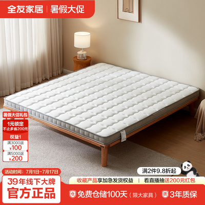 ȫѼҾӴҬѧỷҬش0ˮҬ˿ƫӲص230.41Ԫ