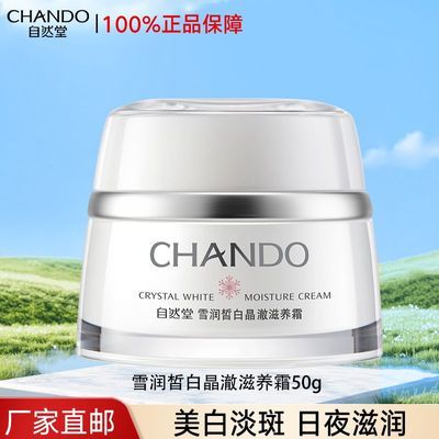 ڲȻѩ˪50g ˮʪ׵˪ɫƷ60.3Ԫ