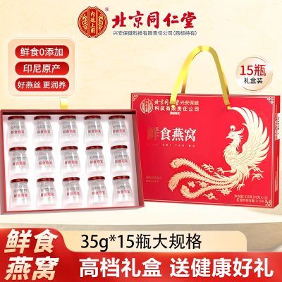 ���ڲ���������ͬ����͢����35g*15ƿ��ʳ���������������ʳ�����̲����� 153Ԫ