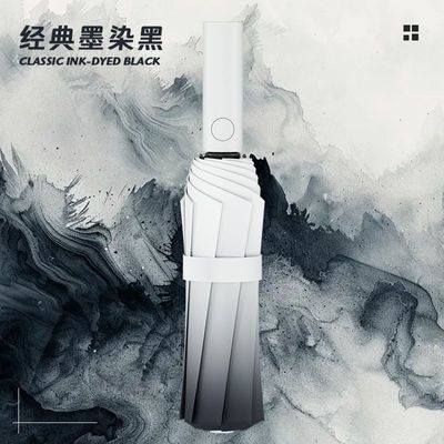 高颜值渐变自动雨伞太阳伞防晒紫外线折叠遮阳学生晴雨两用男女士