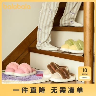 ڲͯЬͯŮͯڼҾЬﶬ¿ëЬ49.8Ԫ