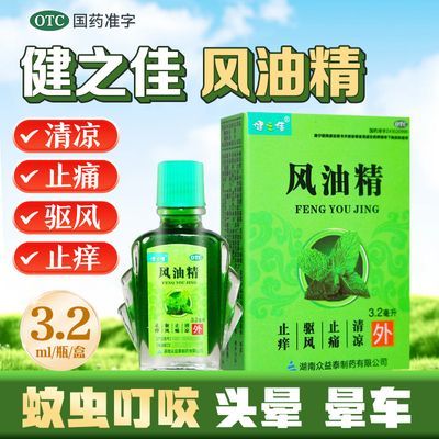 ڲ֮ ; 3.2ml*1ƿ/  ֹʹ ֹ ó涣ҧ ͷ γ3.52Ԫ