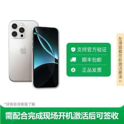 ڲ赱ǩռApple/ƻ iPhone16 Pro Max 5Gֻ7ڷ7898Ԫ