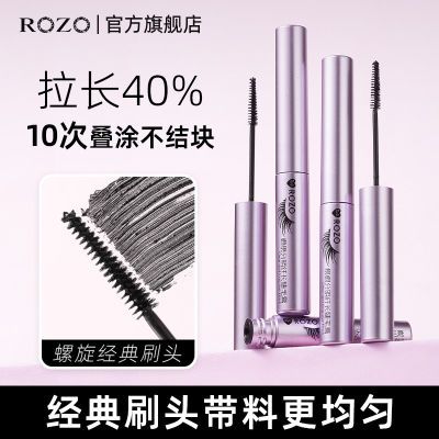 ڲROZOë׷ˮ˳ŨܲȾȻ־ö7.92Ԫ