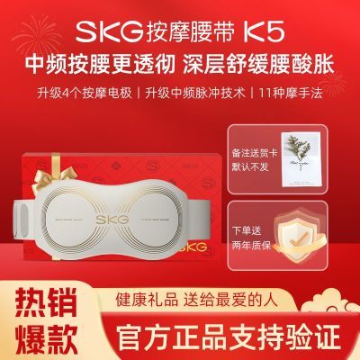 SKGĦK5Ħ๦ܻĦȷʵ599Ԫ