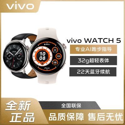 ƷСvivo WATCH5 ๦˶ֱ610.06Ԫ
