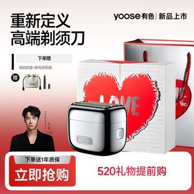 ڲyooseɫ뵶MINI5PRO嵶ͷʽе綯ϽЯκ581Ԫ