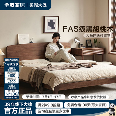 ڲȫѼҾʵľںľȫʵľ崲˫˴Ի鴲3198.9Ԫ