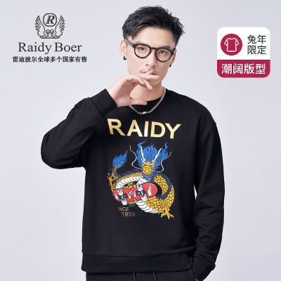 ���ڲ��������������桿Raidy Boer/�׵ϲ��������������޶�����6625-70 224Ԫ