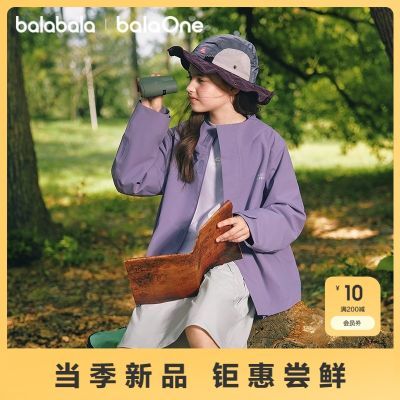 ڲ¡balaOneͯŮͯ2025¿ˮ249Ԫ